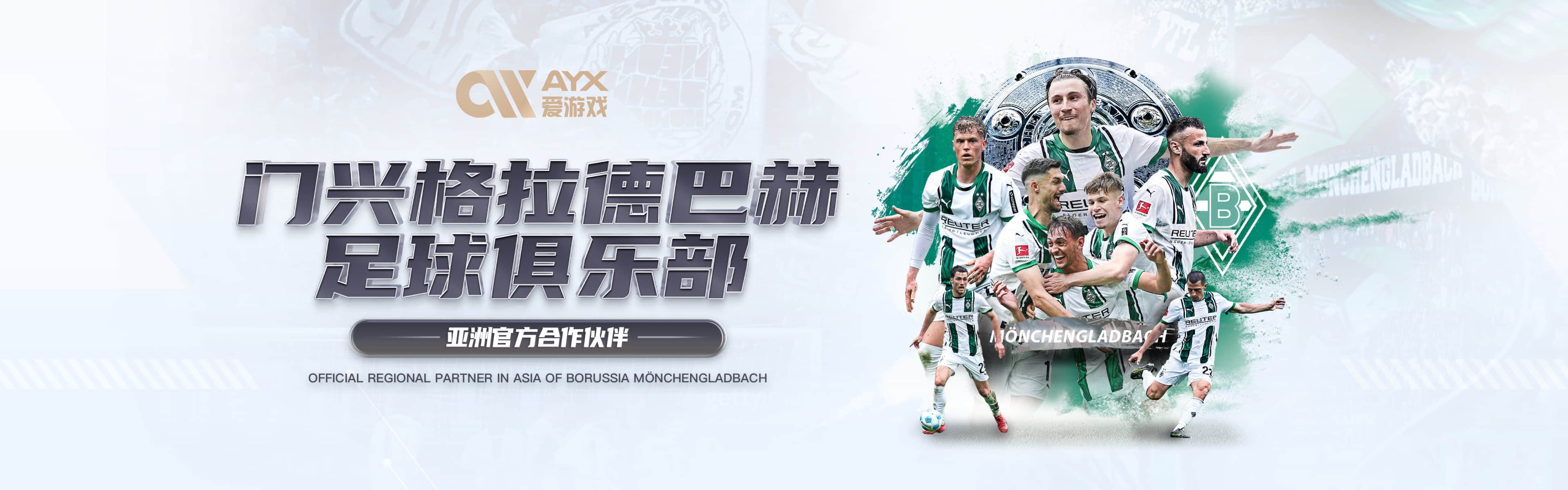 爱游戏AYXSPORTS官网-全方位体育赛事体验