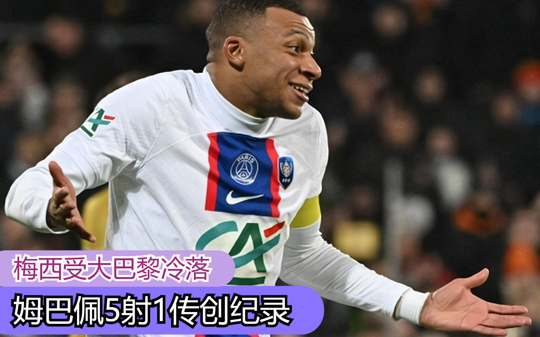 今晚法国杯传出新动向，尤文图斯防线松动，管理层表态：信心回归，球探报告显示潜力的简单介绍